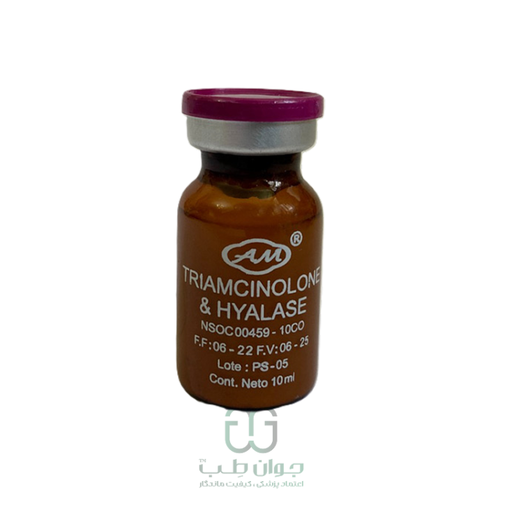 آنزیم بینی آرمسو ۱۰ میلی‌لیتر