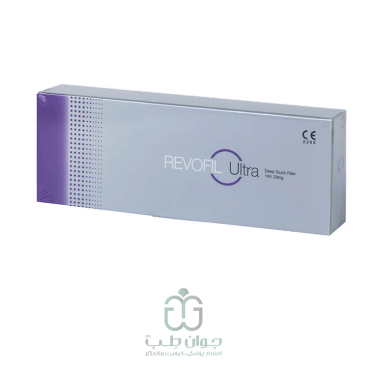 رووفیل الترا | Revofil ultra