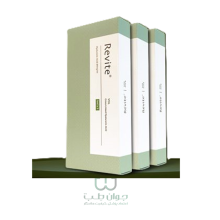 ریوایت ول | revite vol