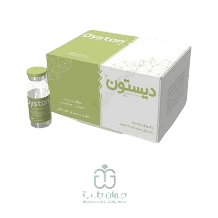 بوتاکس دیستون