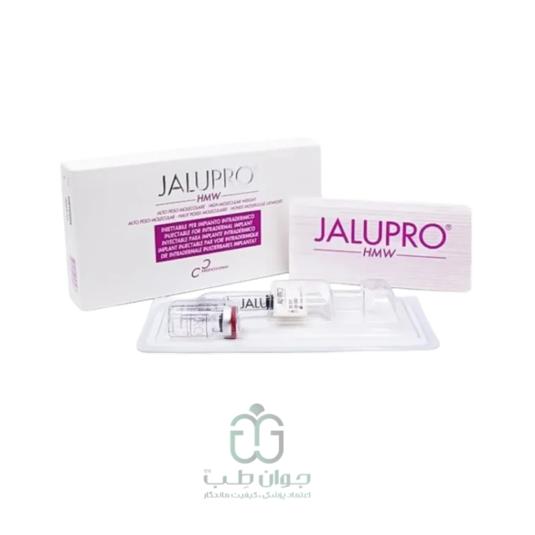 مزوژل جالپرو صورتی HMW