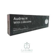 اودری H – اصلی