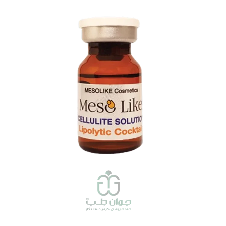 کوکتل لیپولیتیک مزولایک Lipolytic mesolike