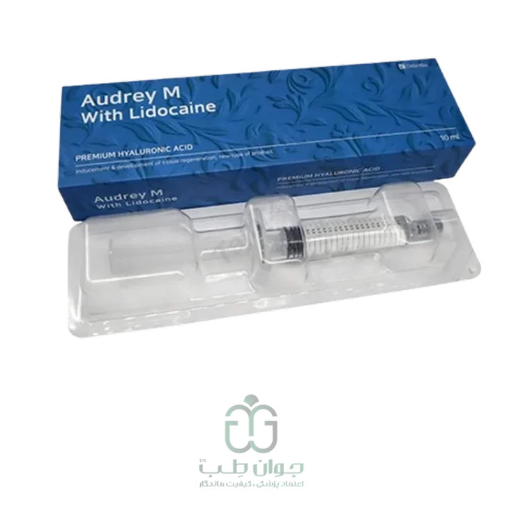 اودری ام اصلی