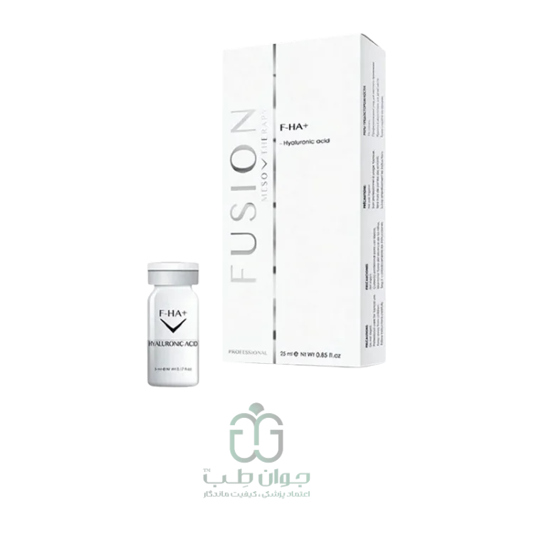 کوکتل هیالورونیک اسید پلاس فیوژن +fusion ha – اصل