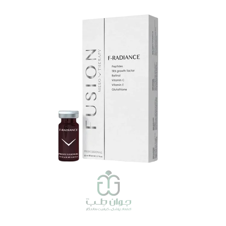 کوکتل ضد لک فیوژن F-RADIANCE – اصل