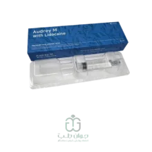 اودری ام ۱۰ سی سی Audrey m