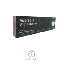 اودری اچ ۱۰ سی سی Audrey h