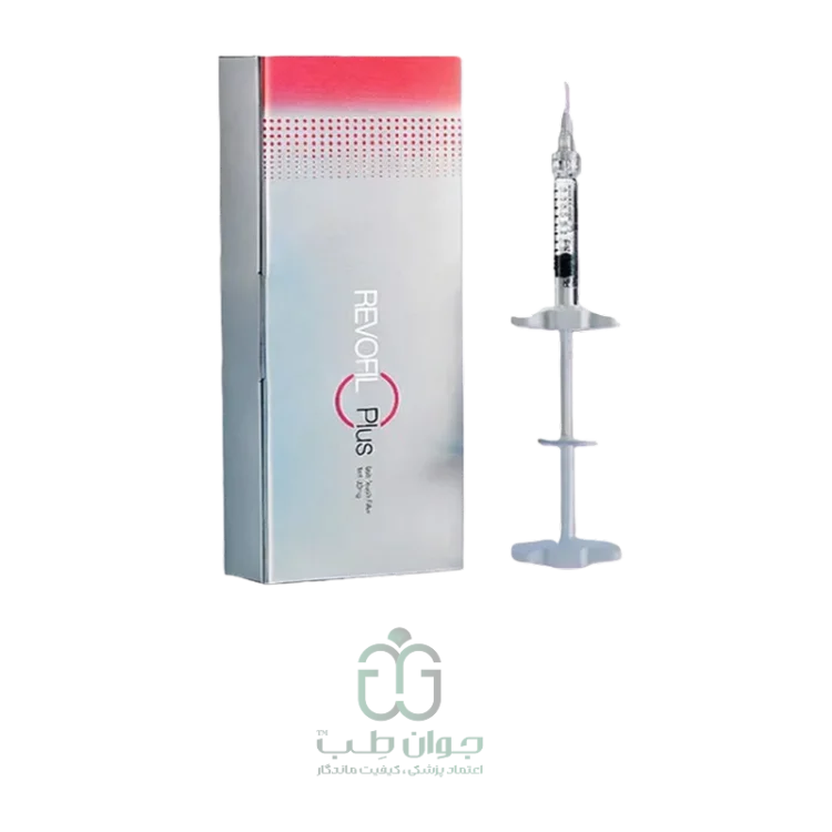 لب رووفیل پلاس Revofil Plus