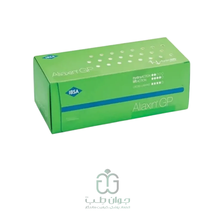 لب آلیاکسین GP