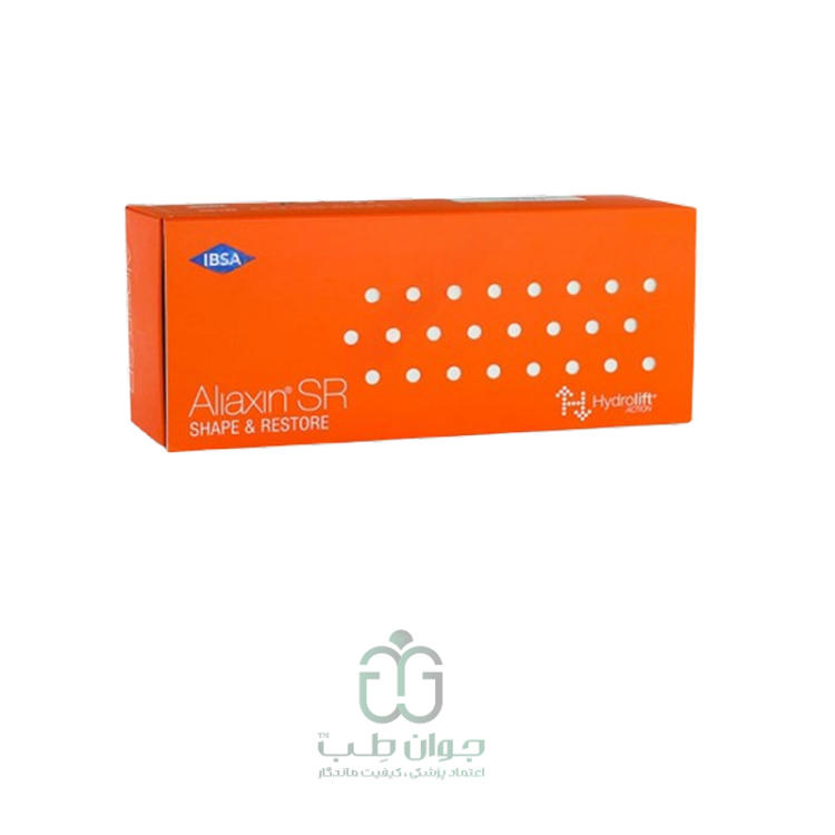 زیر چشم آلیاکسین SR