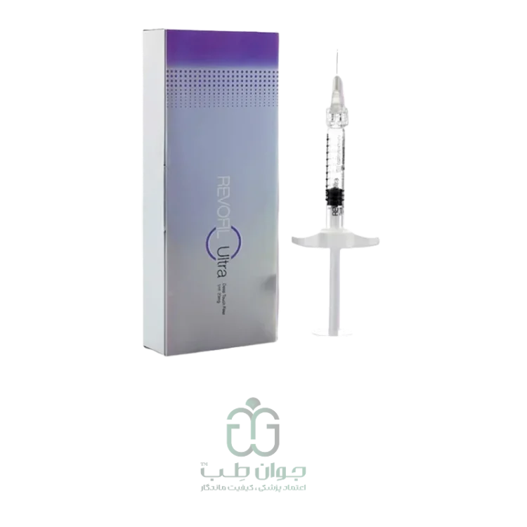 رووفیل اولترا Revofil Ultra
